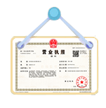 铁力资质代办